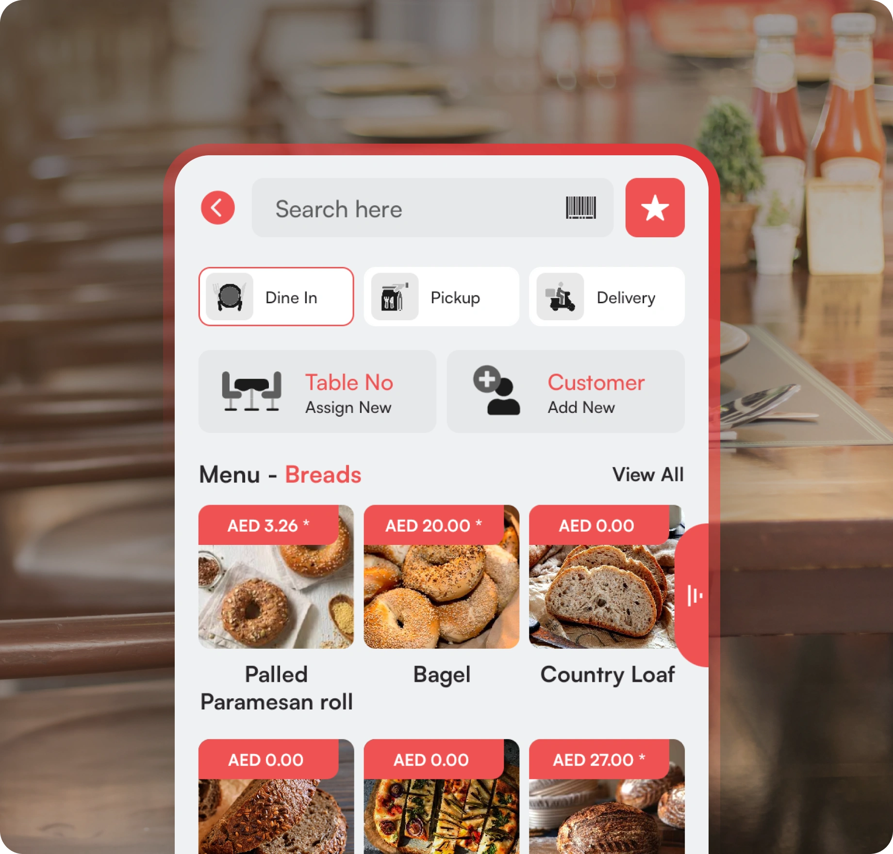 Fougito POS Software