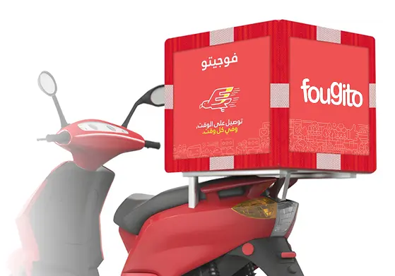 FOUGITO 360° Solution